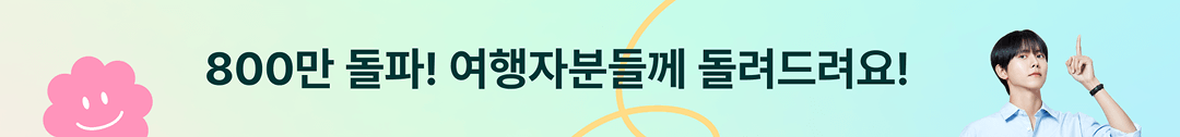 band-banner