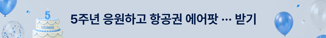 band-banner