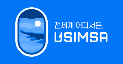 https://www.usimsa.com/img/usimsa-og.jpg